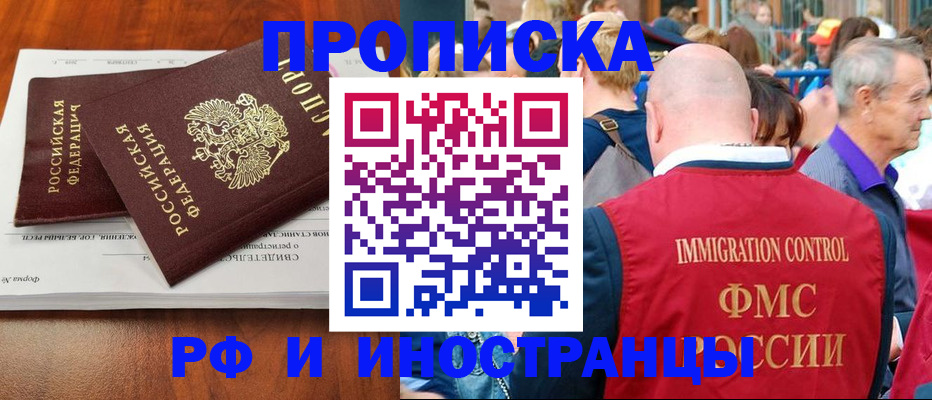 найти адрес прописки в Архангельской области