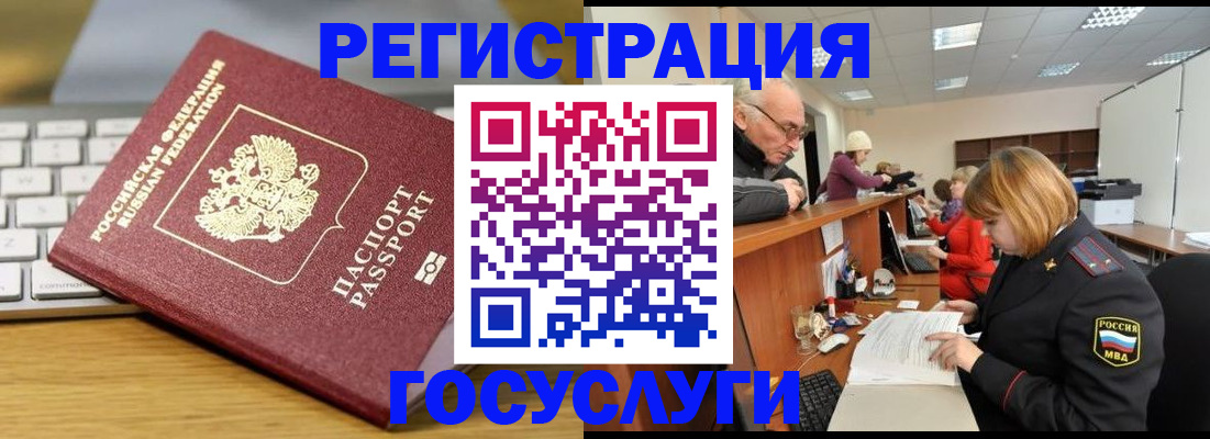 форма 3 в Архангельской области